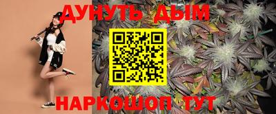 мефедрон VHQ Волгодонск