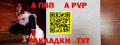 мефедрон VHQ Волгодонск