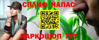 мефедрон VHQ Волгодонск