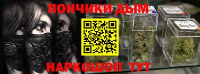 мефедрон VHQ Волгодонск