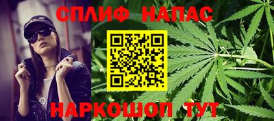 мефедрон Абинск