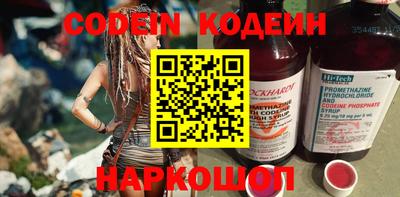 мефедрон VHQ Волгодонск