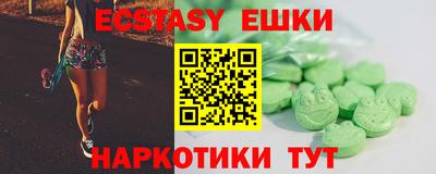 мефедрон VHQ Волгодонск