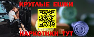 мефедрон Абинск