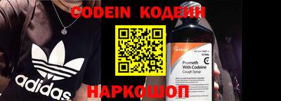 мефедрон Абинск