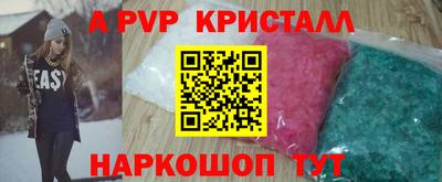 прущая мука Аргун