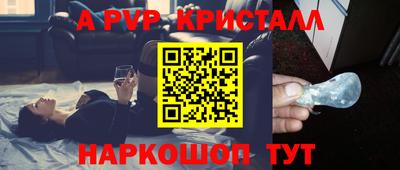 мефедрон VHQ Волгодонск