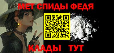МДМА Волжский