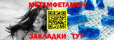 МДМА Волжский