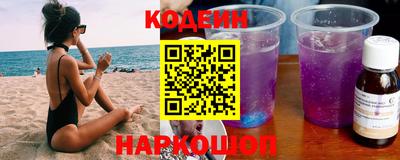 мефедрон VHQ Волгодонск
