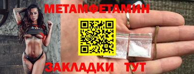 тгк Волжск