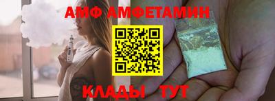 мефедрон VHQ Волгодонск