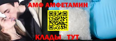 тгк Волжск