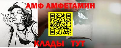 МДМА Волжский
