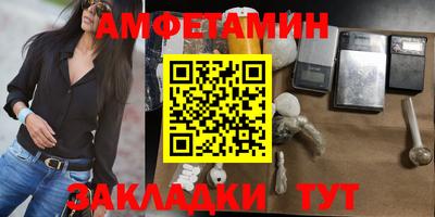 тгк Волжск