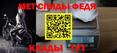 мефедрон VHQ Волгодонск