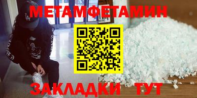 тгк Волжск
