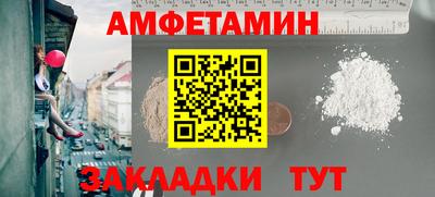тгк Волжск