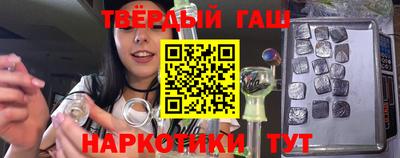 тгк Волжск