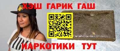 тгк Волжск
