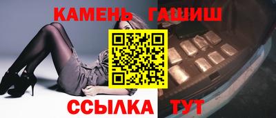 мефедрон VHQ Волгодонск