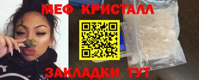 тгк Волжск