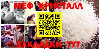 мефедрон мука Абакан