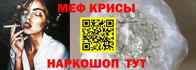 МДМА Волжский