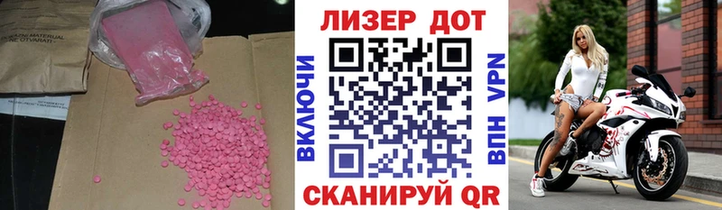 MEGA ССЫЛКА  Орск  Лсд 25 экстази кислота 