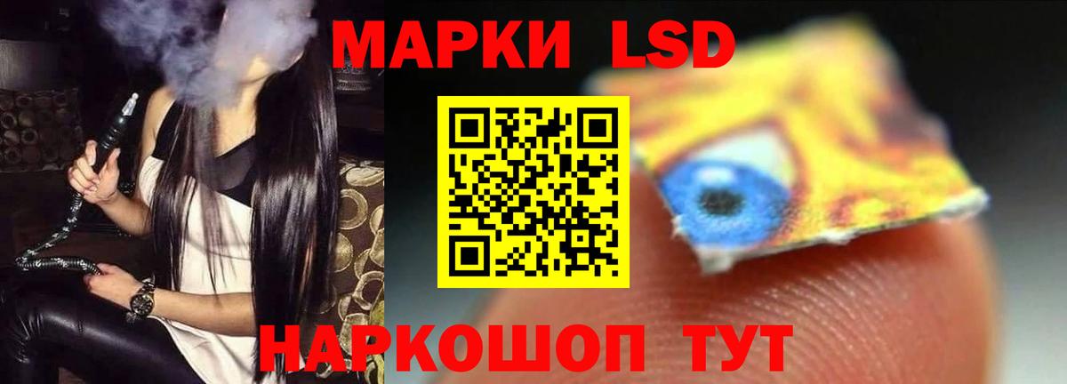 Лсд 25 экстази ecstasy Орск