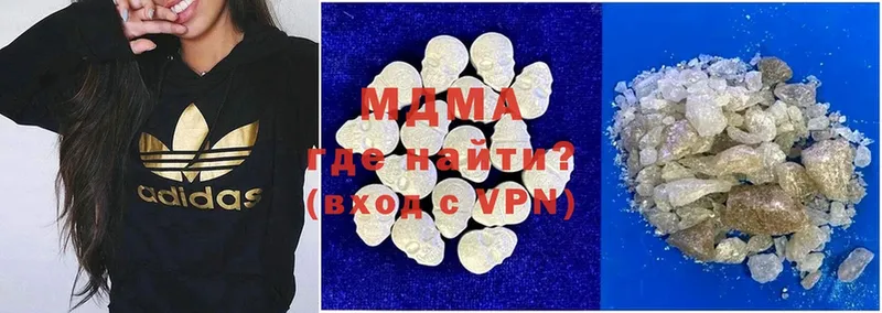 MDMA кристаллы  цены   Орск 