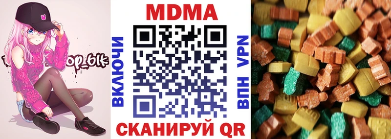 MDMA crystal  Орск 