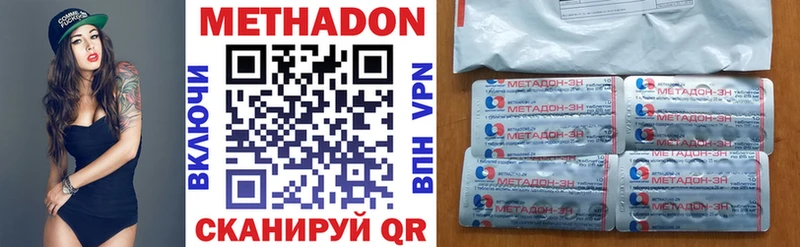 где продают   Орск  Метадон мёд 