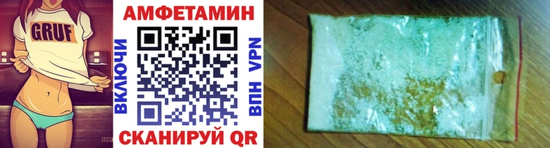 blacksprut ссылки  Орск  МЕТАМФЕТАМИН мет  купить закладку 
