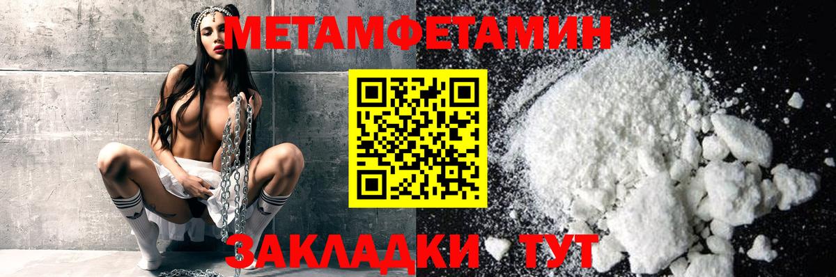 Экстази  Кокаин  Марихуана  Меф кристаллы  Вход с VPN  Орск  ТГК  ГАШ  Codein 