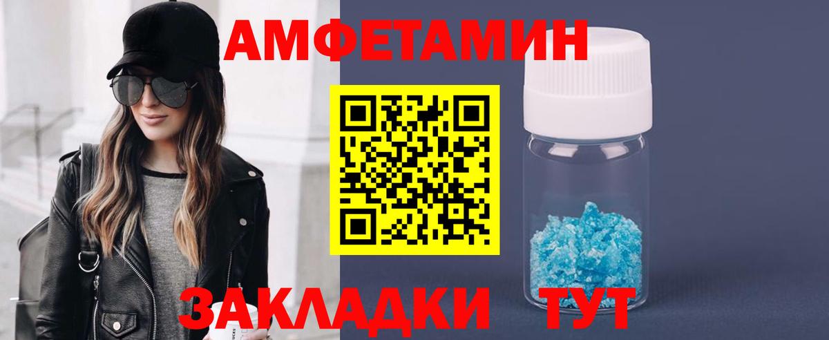 Орск  МЕТАМФЕТАМИН мет  МЕТАМФЕТАМИН мет  Вход с VPN 