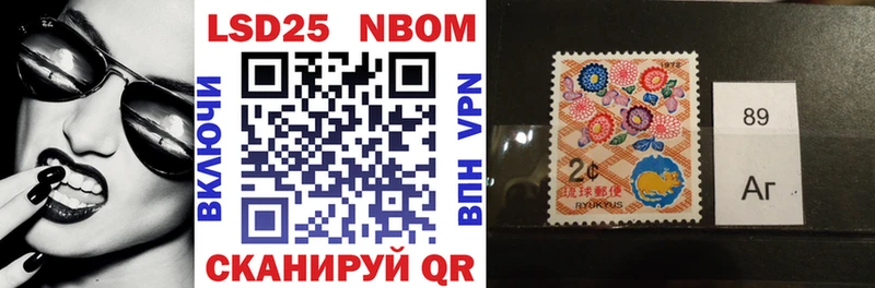 Марки N-bome 1,5мг  цены   Орск 
