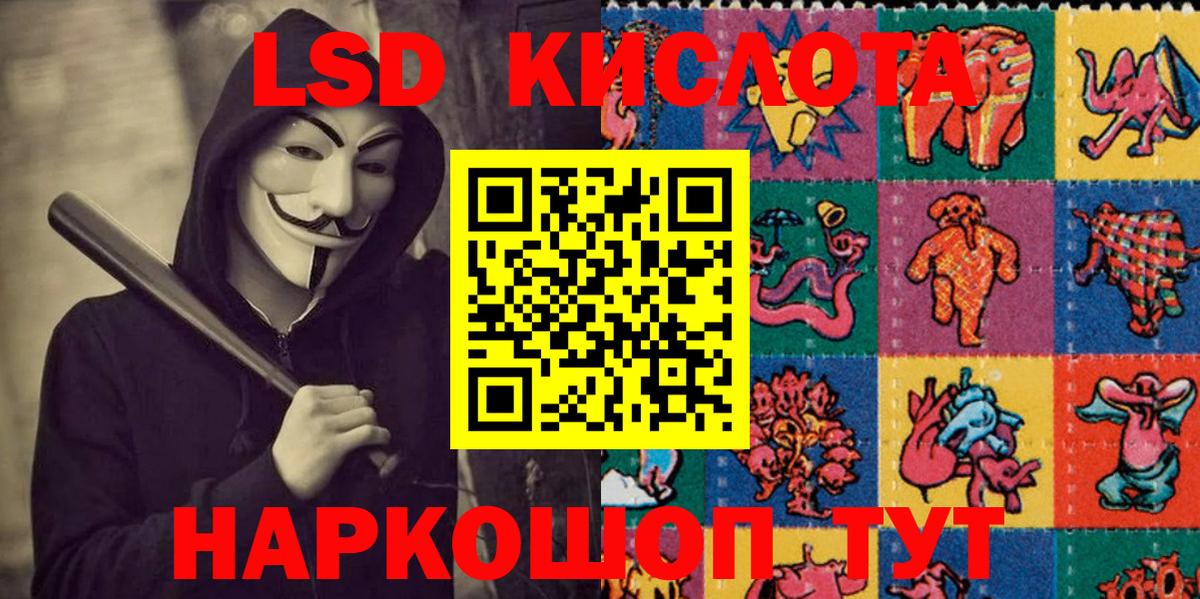 Марки 25I-NBOMe  Марки NBOMe 1,5мг  Марки NBOMe 1,5мг  Вход с VPN  Орск 