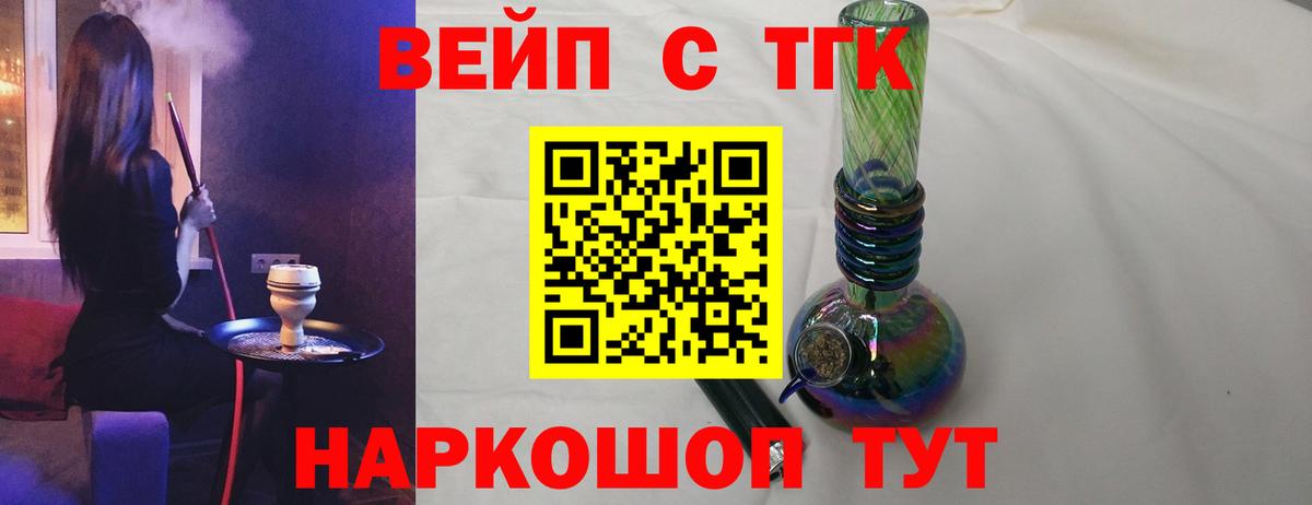Дистиллят ТГК Wax Орск