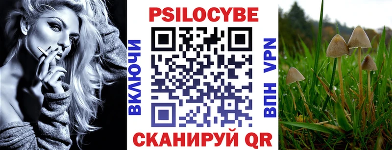Псилоцибиновые грибы MAGIC MUSHROOMS  Орск 