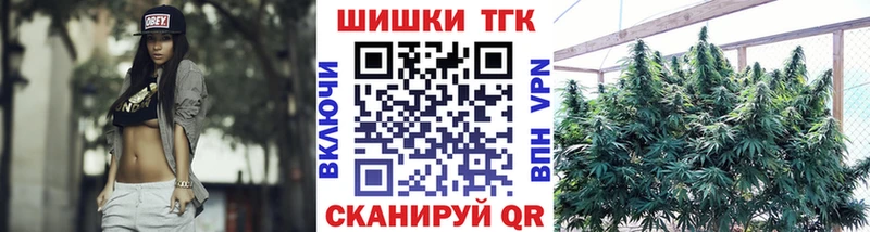 Бошки марихуана Bruce Banner  Орск 