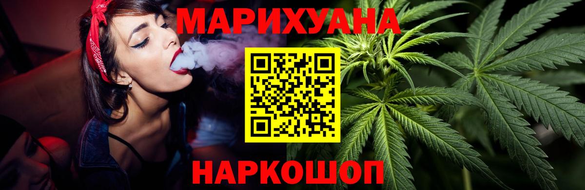 Бошки марихуана планчик  Канабис VHQ  Канабис марихуана  Орск  Марихуана OG Kush 